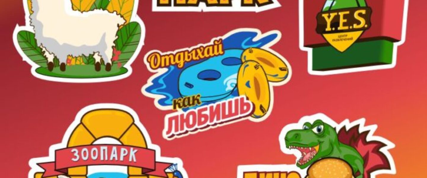 стикеры почти финал стикеры почти финал